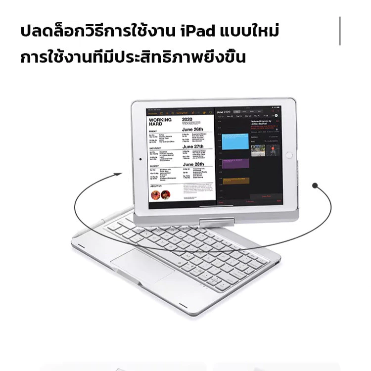 คีย์บอร์ดบลูทูธสำหรับ iPad มีไฟเรืองแสงและปุ่มควบคุม Magic thumbnail 6