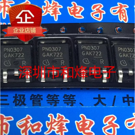 1-5PCS PN0307 IPD50N03S2-07 090N03L IPD090N03LG 09N03LA 06N03LA 060N03L 09N03LB 5R950CE 4N03L09 4N03