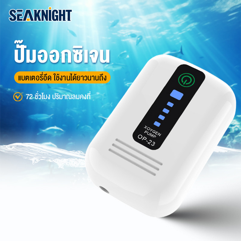 รุ่นใหม่ พกพา ปั๊มลมออกซิเจน ปั๊มออกซิเจนตู้ปลา USB ใช้งานได้ยาวนาน 70ชั่วโมง ปั้มออกซิเจนตู้ปลา พลังงานที่แข็งแกร