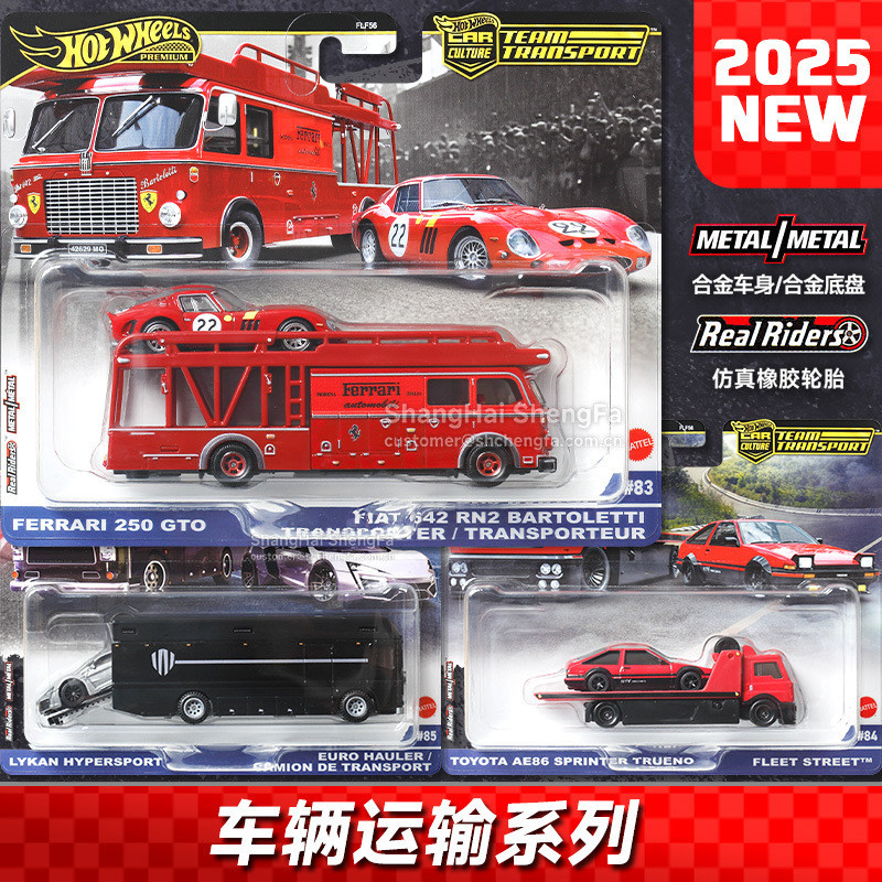 Hot Wheels Gold Label FLF56 วัฒนธรรมรถขนส่ง Fleet Ferrari Lycan Toyota AE86 โมเดลรถอัลลอย