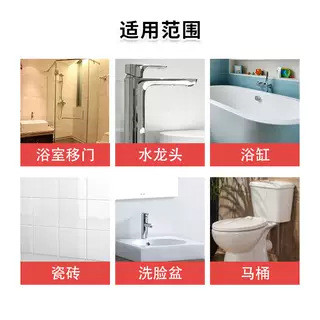 Spot Goods#Japan Johnson SC Johnson Bathroom Spray for Glass Walls and Floors, Removes Water Stains 