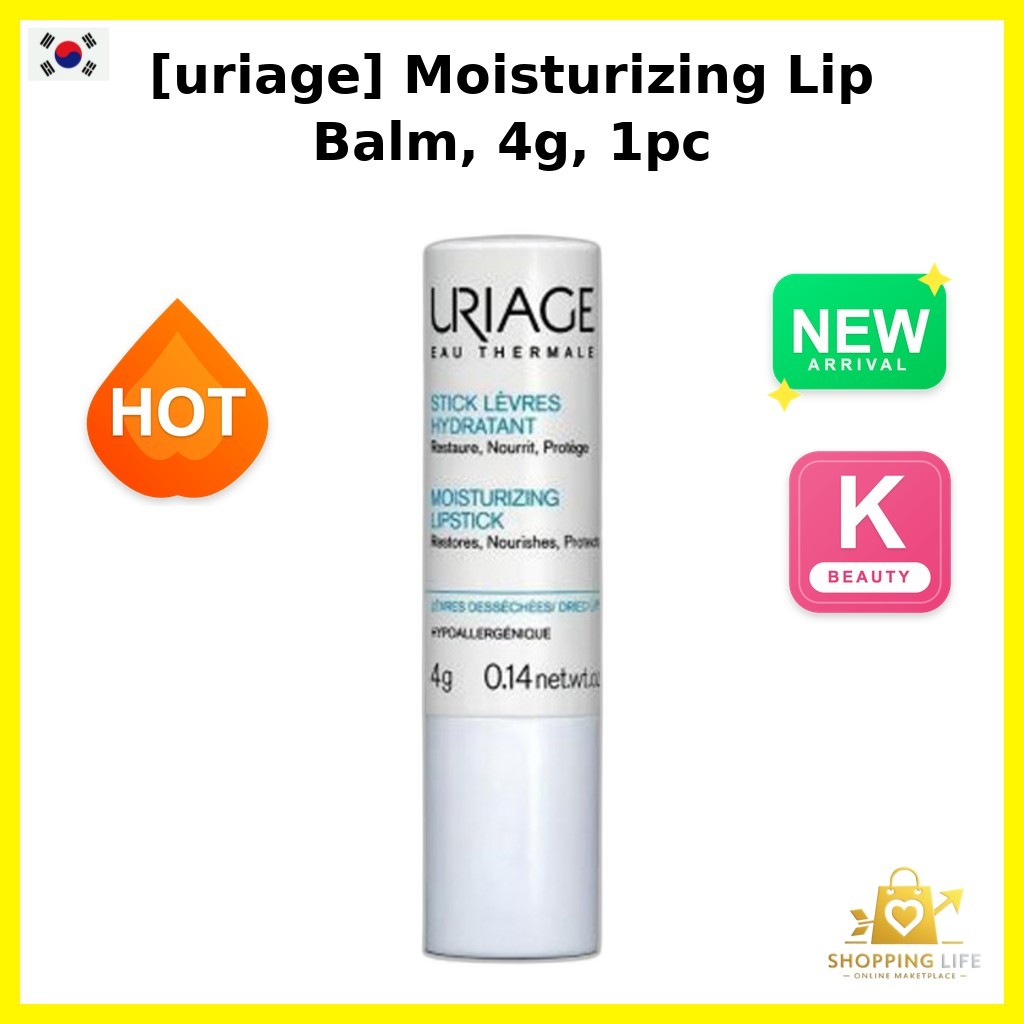 [uriage] Moisturizing Lip Balm, 4g, 1pc / Korean Lip Balm / สูตรให้ความชุ่มชื้น / ของแท้ 100% โดย Sh