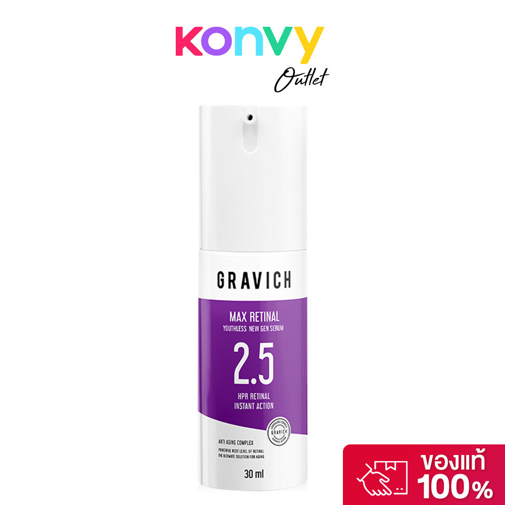 GRAVICH Max Retinal Youthless New Gen Serum 30ml เซรั่มวิตามินเอทางเลือกอนุพันธ์ใหม่.