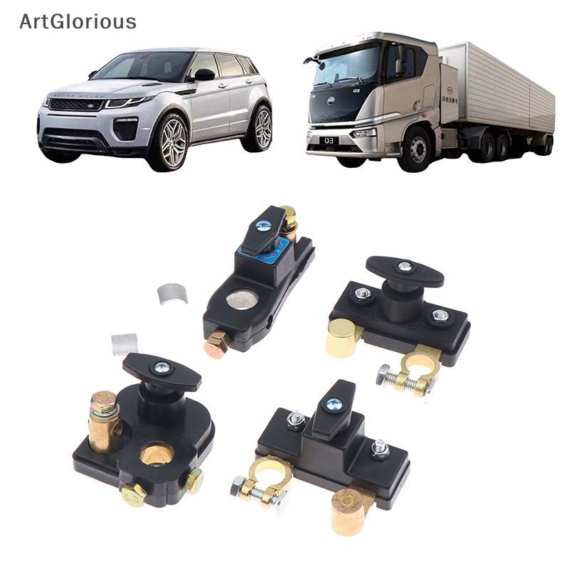 Art 1 ชุด Isolator Power ตัดสวิทช์ฆ่า Universal 12 V/24 V ตัดการเชื่อมต่อสําหรับ RV ATV เรือรถ Tru A