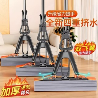 Hand-Free Sponge Mop Household One Mop Clean 2026 Wet Dry Dual-Use Absorbent Cotton Large Ground Mop
