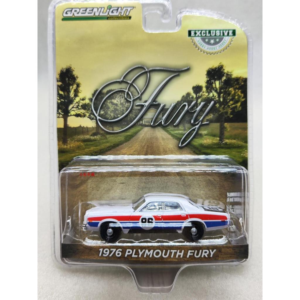 GreenLight GreenLight 1: 64 1976 Plymouth Fury Plymouth Fury Plymouth Fury Rally 86