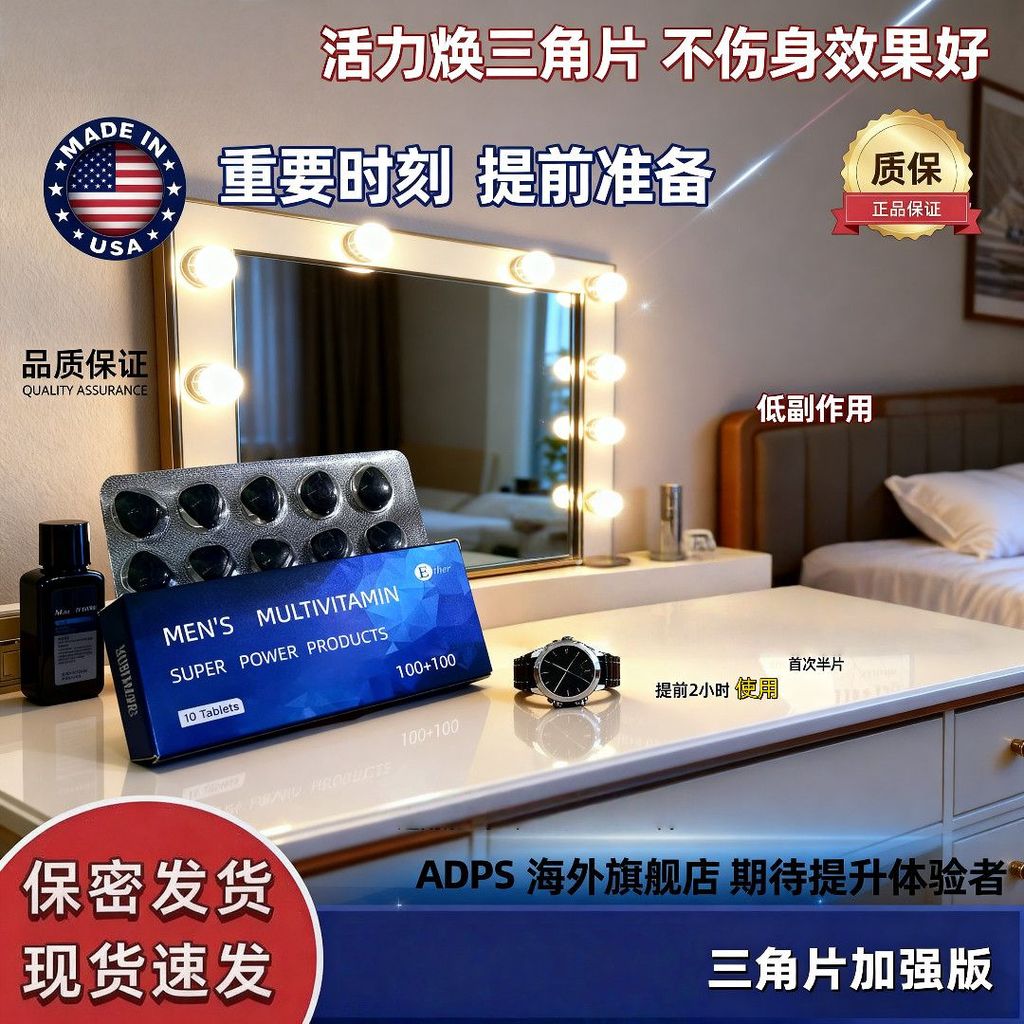 Deep Care Mens Health Care Private Care Mens Care 4 Private 13 Mens Care A9OK