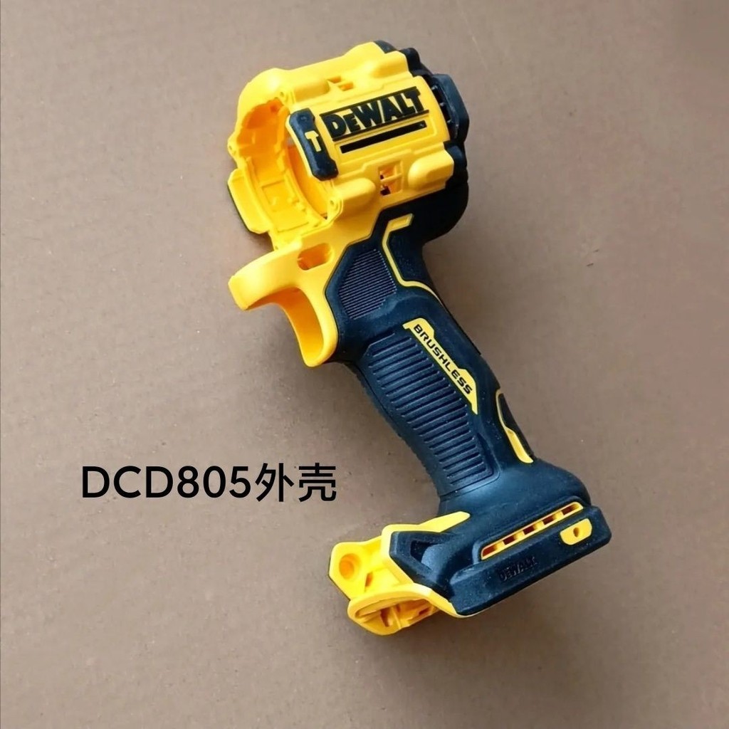 DEWALT DCD805 เคสสว่านไฟฟ้าลิเธียม, อุปกรณ์เสริมเคส DCD805, อุปกรณ์เสริมจากโรงงานดั้งเดิม