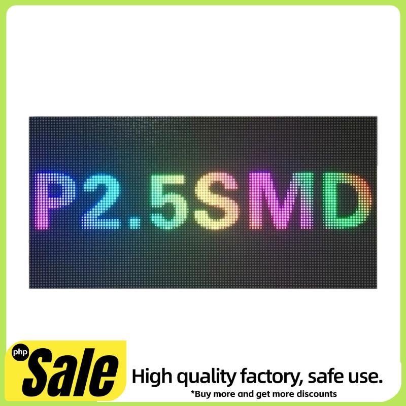 P2.5 ในร่มความละเอียดสูงสี 320x160 มม. LED Matrix โมดูลจอแสดงผล RGB หน้าจอแผง 128x64 พิกเซล