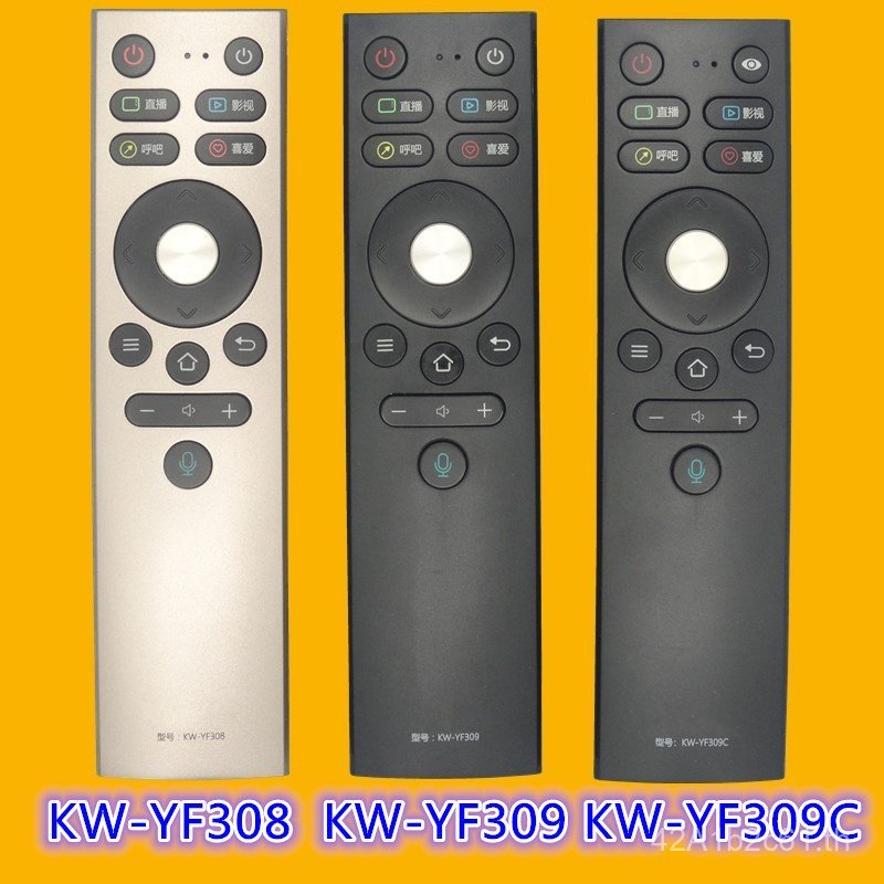 เหมาะสําหรับ KW-YF302 YF306 YF307 YF308 YF309 YF309C