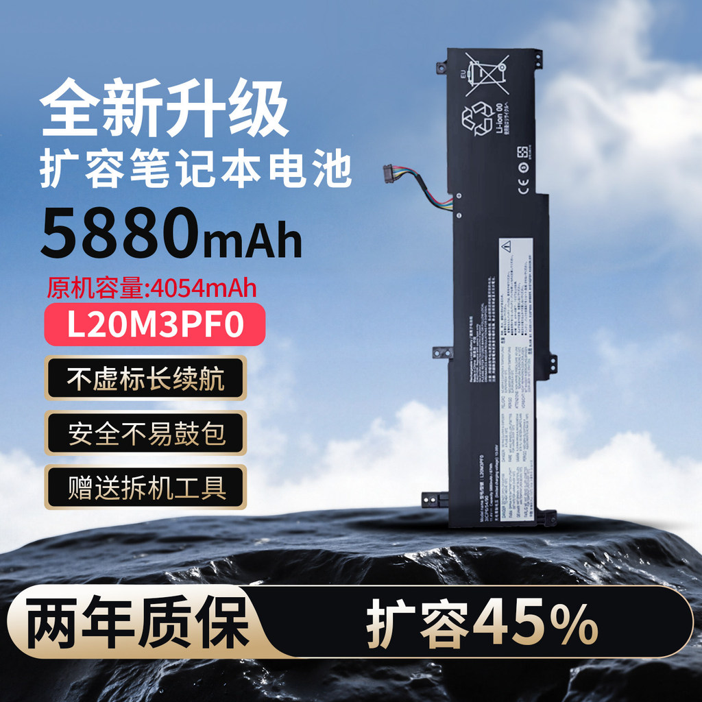 เหมาะสําหรับแบตเตอรี่ในตัว联V14/V15 G2 G3 IdeaPad 14S/15S ALC ITL L20M3PF0