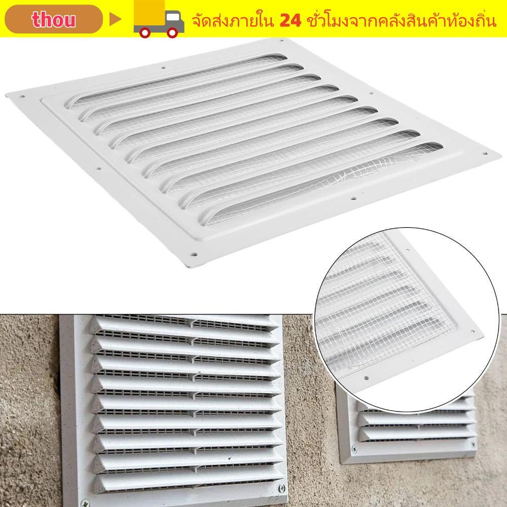 ฝาครอบระบายอากาศโลหะ 150/200/250/300 มม. ระบายความร้อน ตะแกรงระบายอากาศอลูมิเนียมอัลลอยด์ ฝาครอบระบบอากาศ