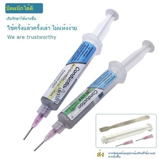 ตะกั่วบัดกรีเหลว Lead-Free Low Temperature/Medium Temperature Solder Paste/BGA Chip ซ่อมโทรศัพท์มือถือ/Plant Solder Paste/smt Silver Patch Solder Mud Syringe