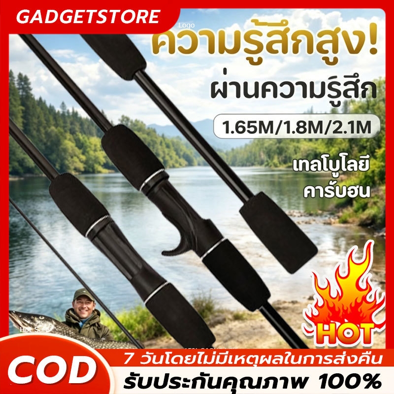 COD 1.65/1.8M เบ็ดตกปลา 2 ส่วน คันเบ็ดตกปลาพกพา คันเบ็ดสปินนิ่งน้ำหนักเบา ด้ามจับEVA สำหรับน้ำจืดและน้ำเค็ม