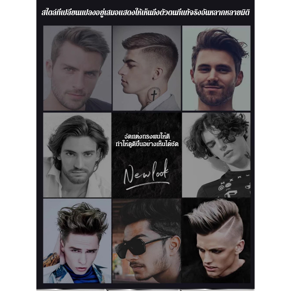 【ทรงผมฟูธรรมชาติ ไม่เหนียวเหนอะ】 แว็กซ์แต่งผมชาย HFH สำหรับทรงผมฟู แว็กซ์ผม/แต่งผม/ชาย ราคา ถูกที่สุด ดีลบีเคเค แกลเลอรีภาพที่ 7