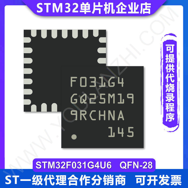 สต็อกพร้อมต้นฉบับ STM32F031G4U6 QFN-28 STM32F031 Microcontroller Microcontroller TR