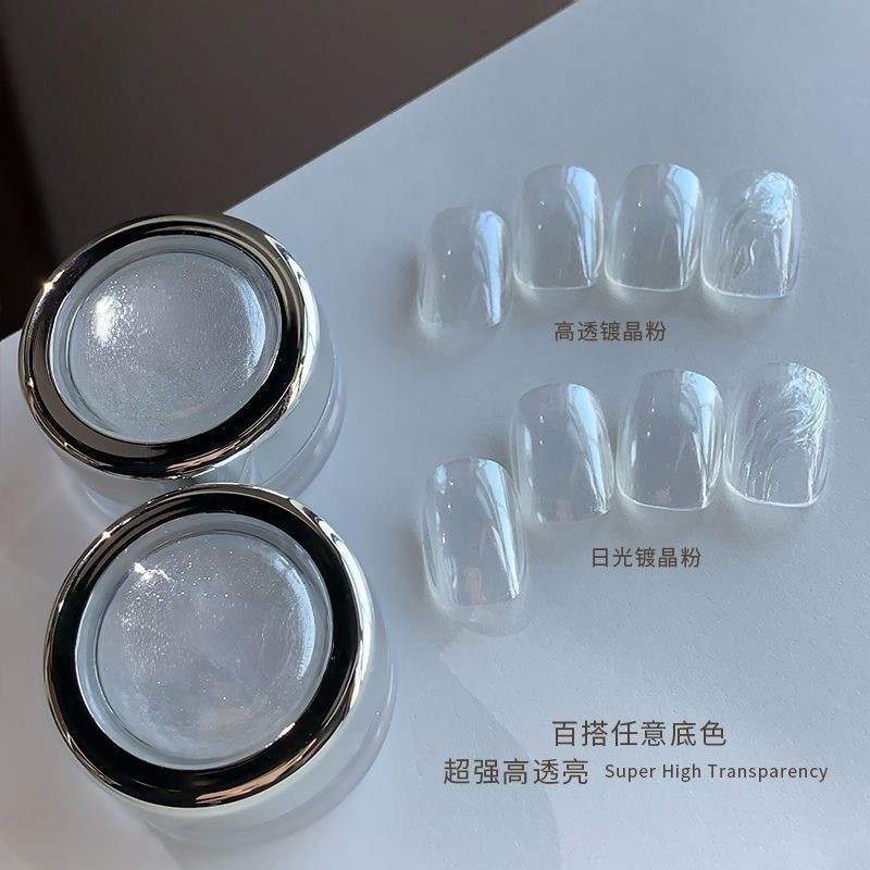 2026 ร้อนขาย ผู้มีอิทธิพล รูปแบบใหม่เล็บสูงโปร่งแสงแสงแดดชุบผงคริสตัลซูเปอร์สดใสชุบผงร้านเล็บอุปกรณ์พิเศษ