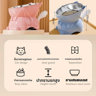 🐱ชามเซรามิกสำหรับแมว ชามอาหารแมว ชามน้ำแมว ชามแมวยกสูง ชามแมว แตนเลส แบบเอียง สําหรับสัตว์เลี้ยง สุนัข แมว
