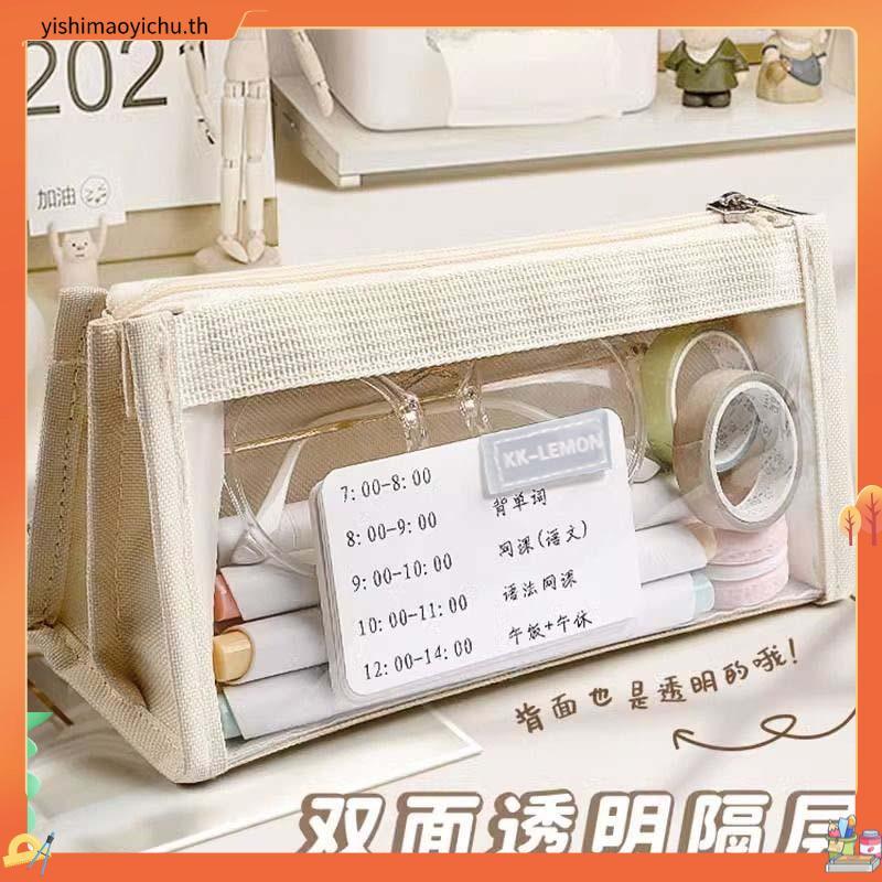 ของน่ารัก muji กล่องดินสอ กระเป๋าดินสอใสเรียบง่ายมูลค่าสูงในถุงดินสอการ์ตูนหลายชั้นความจุขนาดใหญ่สํา