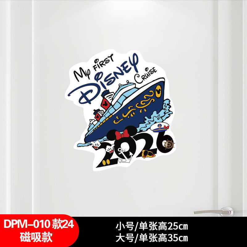2026 สินค้าใหม่ Cruise Wheel Door Sticker Magnetic ตู้เย็น Sticker การ์ตูนน่ารัก ตกแต่ง Cruise Door Magnet Decorative20260417