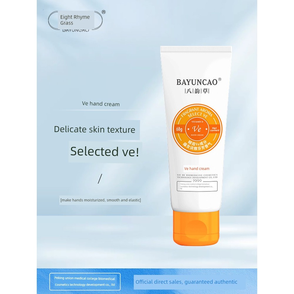 hand cream handcream Bayuncao VE Hand Cream Moisturizing Moisturizing ฤดูใบไม้ร่วงฤดูหนาว Delicate C