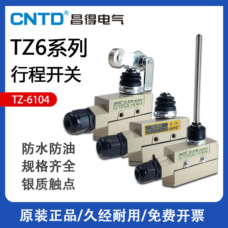 CNTD Changde TZ-6106 กันน้ํา 6101 ป้องกันฝุ่น 220 ปิดผนึกจํากัดจังหวะสวิทช์ 6002 ฤดูใบไม้ผลิ Rod 610
