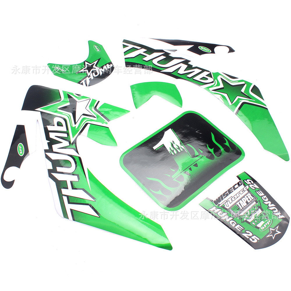 รถจักรยานยนต์ออฟโรดเหมาะสําหรับ HONDA CRF50 CRF50 50-110CC Full Car Decal Latte สติกเกอร์
