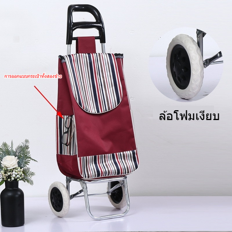 ERORO รถเข็นจ่ายตลาด ช้อปปิ้ง รับน้ำหนักได้ 40 กก ล้อหมุนลื่น ลากง่าย ด้ามจับถนัดมือ