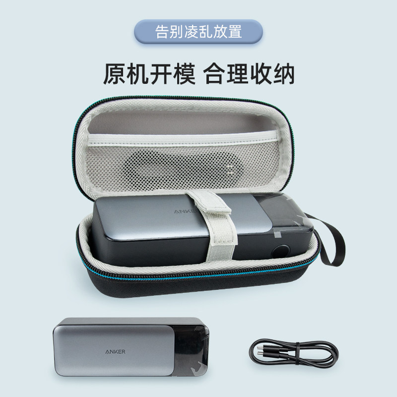 เหมาะสําหรับ Anker Anker 737 Power Bank 140W Super Fast Charge Storage Bag Power Bank แบบพกพาป้องกัน