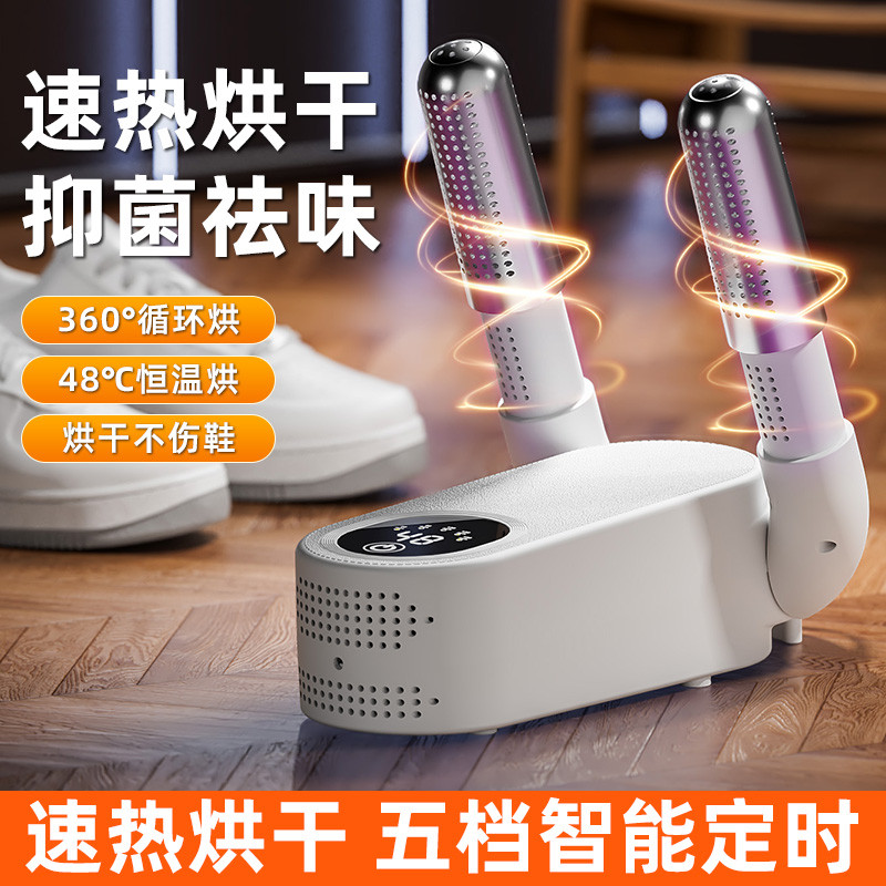 Snowshoe Dryer Gloves Dryer Wet Dryer Hot Air Deodorant ฆ่าเชื้อ Full Wet Shoe Dryer เครื่องเป่ารองเ