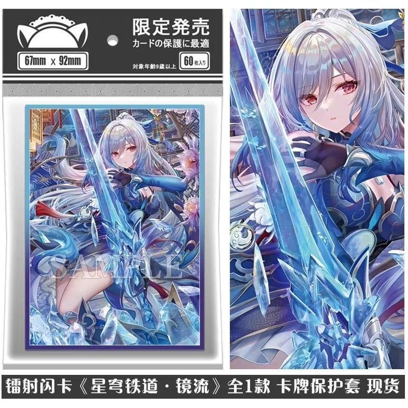【พร้อมส่ง】sleeve doujin Card sleeve Cards Card sleeve Yu-Gi-Oh Card Set Card Sleeve การ์ด ซองใส่การ์