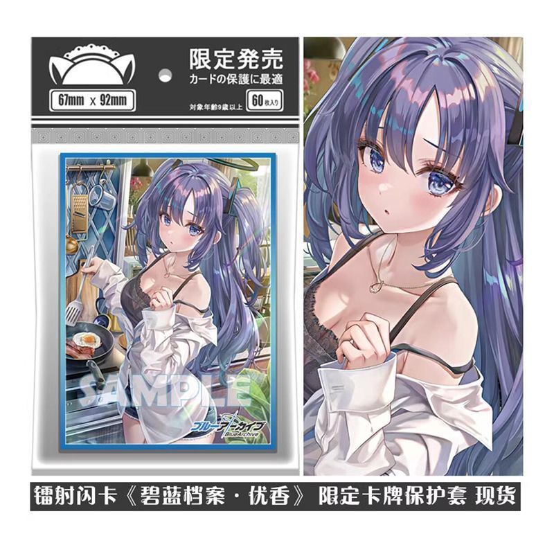 【พร้อมส่ง】sleeve doujin Card sleeve Cards Card sleeve Yu-Gi-Oh Card Set Card Sleeve การ์ด ซองใส่การ์