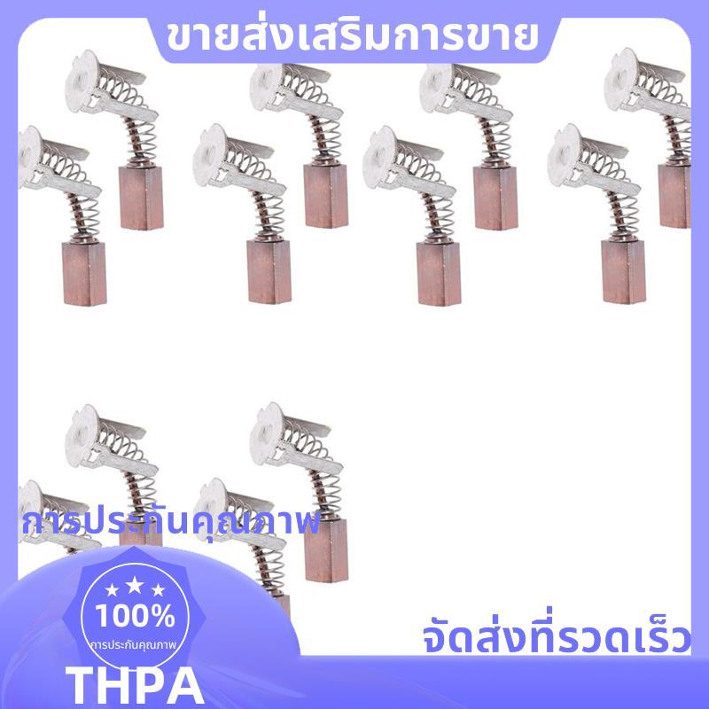 12 ชิ้นแปรงคาร์บอนแทนที่สําหรับ GSB180-LI GSR 180-LI GSR 140-LI 140-LI สว่านไขควงอะไหล่ pupnefth