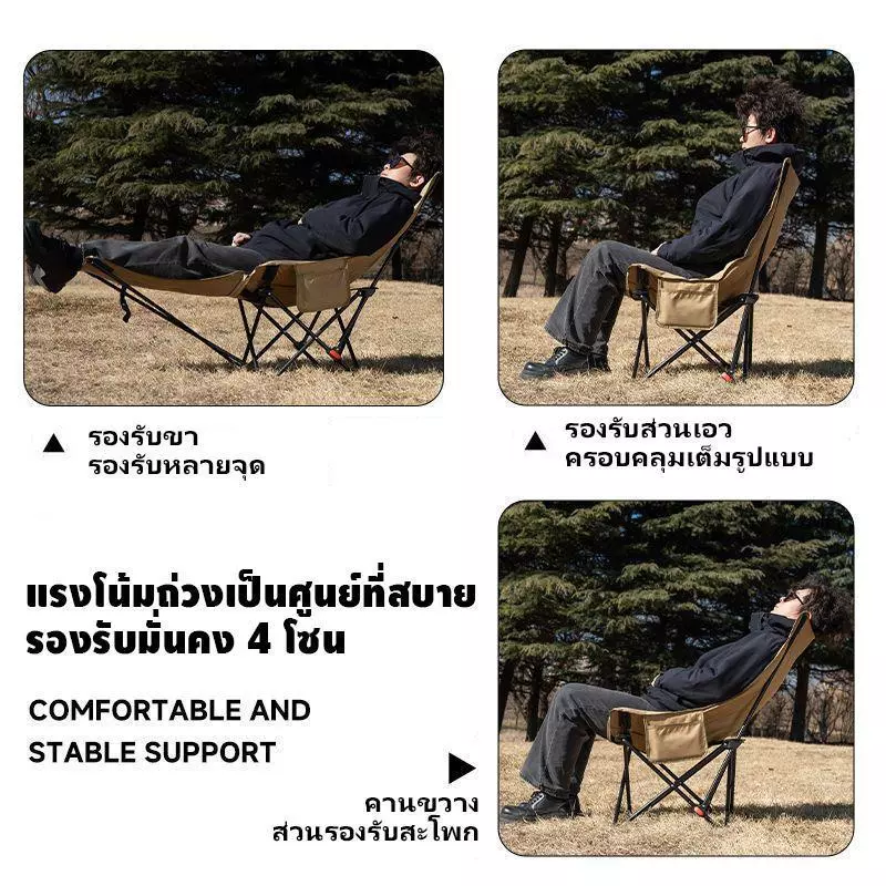 เก้าอี้แคมป์ปิ้งพับได้ เนื้อผ้า Oxford รับน้ำหนัก 300 กก thumbnail 7