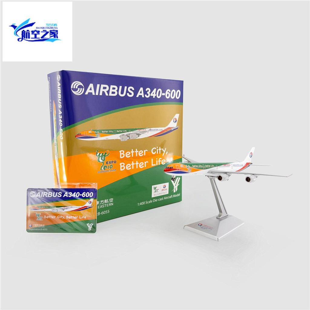 YY Wings 1/400 China Oriental Airlines A340-600 โลหะ Airliner เครื่องบินรุ่น B-6055