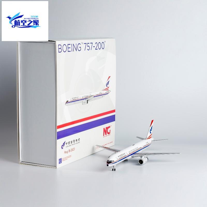 โลหะผลิตภัณฑ์สําเร็จรูปเครื่องบินโดยสารรุ่น NG 1/200 China Southwest Airlines โบอิ้ง 757-200 เนปาล