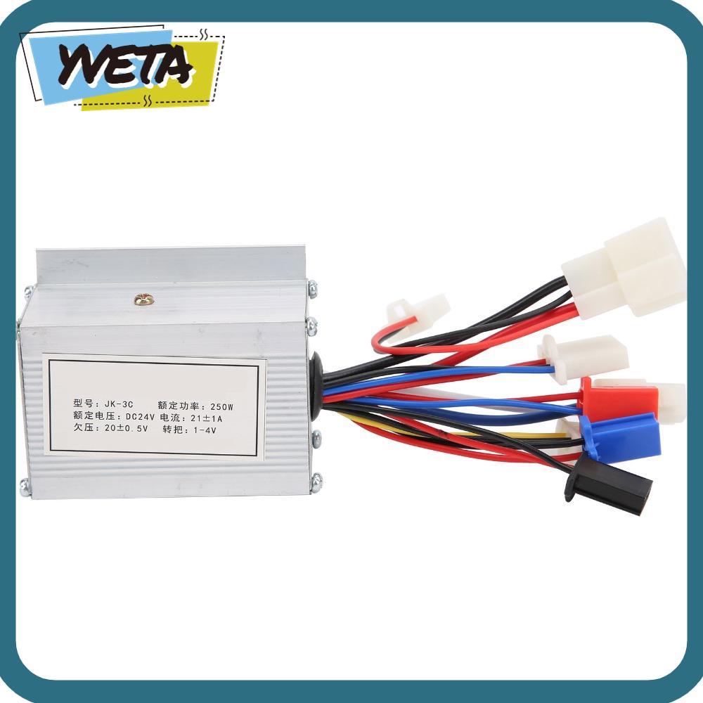 YVETA คอนโทรลเลอร์, 24V 250W อลูมิเนียมอัลลอยด์ คอนโทรลเลอร์brushed, ขนาด 8.2x6.6x3.7 ซม., สำหรับ E-