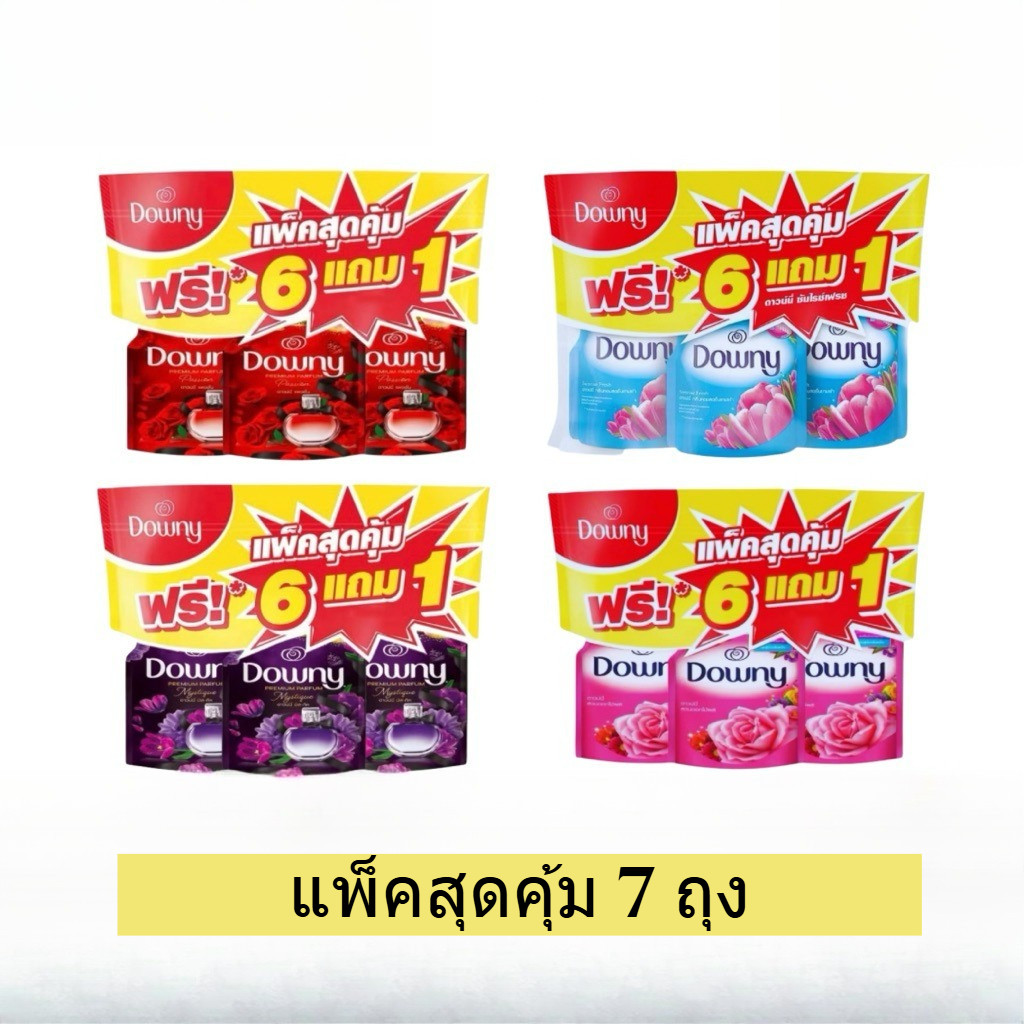 (ยกแพ็ค 7ถุง) ดาวน์นี่ น้ำยาปรับผ้านุ่ม สูตรเข้มข้น ขนาด 100 มล. x7 ถุง