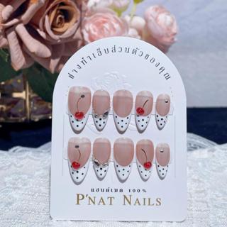 A428 P'Nat 10 ชิ้นต่อชุด เล็บปลอมเจลแท้แฮนด์เมด อัลมอนด์สั้น…
