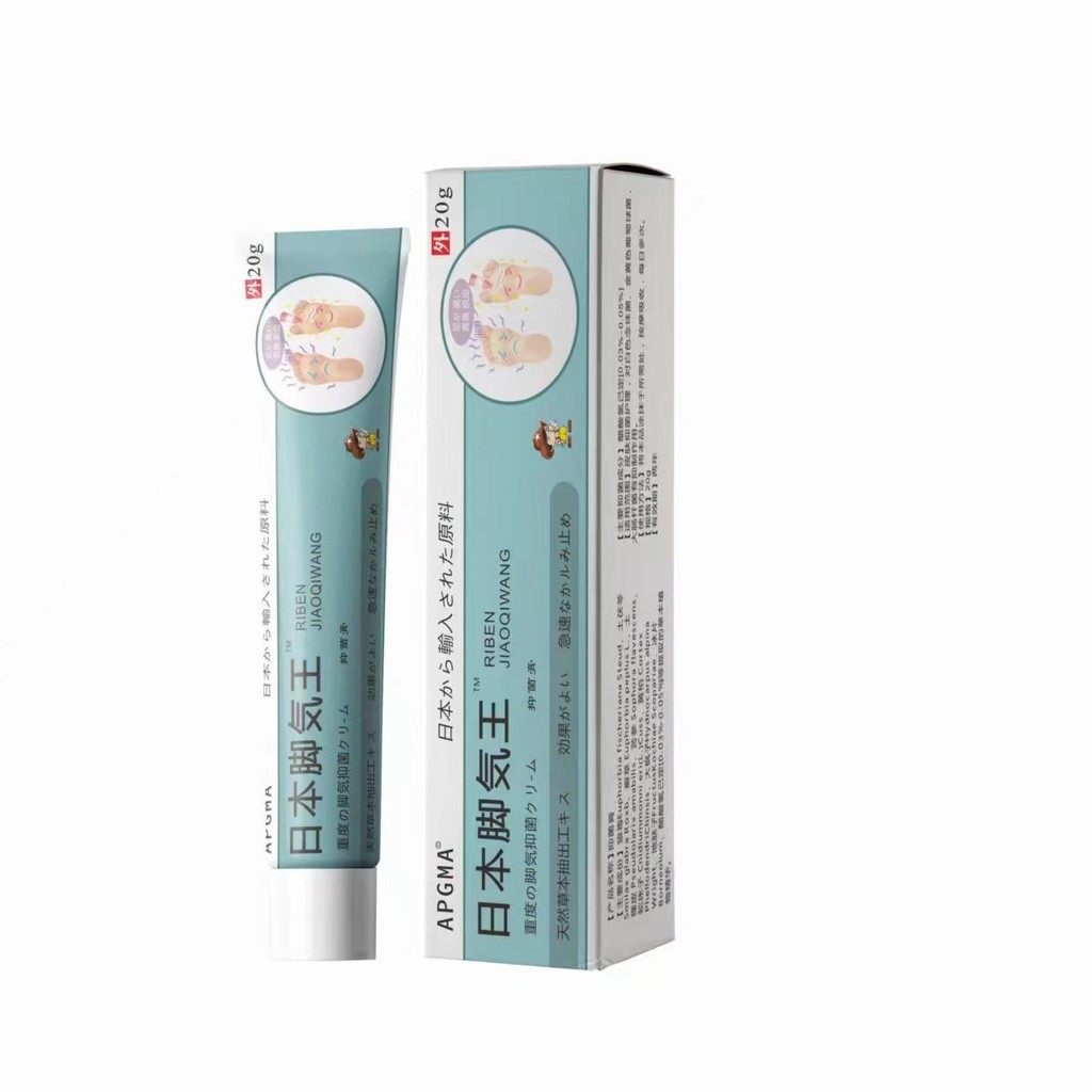 [คลังสินค้าพร้อม] Athletes Foot Soft Organization Ointment Athletes Foot Odor Sweat Foot Ready Stock