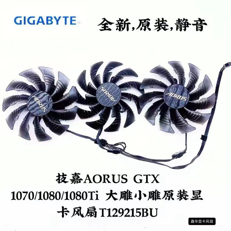 Gigabyte AORUS GTX 1070/1080/1080Ti Big แกะสลักแกะสลักขนาดเล็กพัดลมการ์ดกราฟิกต้นฉบับ T129215บู