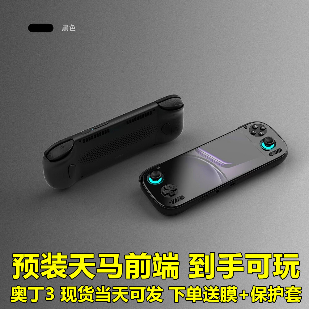 Odin 3 มือถือผลิตภัณฑ์ใหม่ AYN Odin 3 มือถือ Odin3 Android มือถือ Qualcomm 8e มือถือสูงแปรงหน้าจอ OL