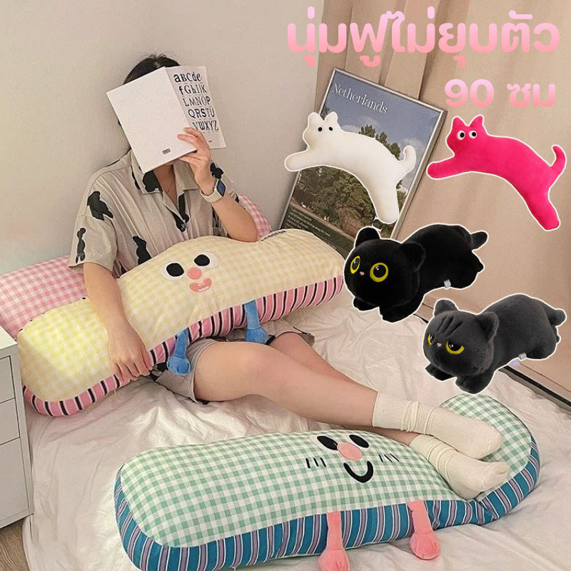 COD หมอนข้างยาว ถอดซักได้ นุ่มฟูไม่ยุบ ลายสก๊อตการ์ตูนน่ารัก สำหรับนักเรียนหอพัก ผู้หญิง แต่งห้องสวย