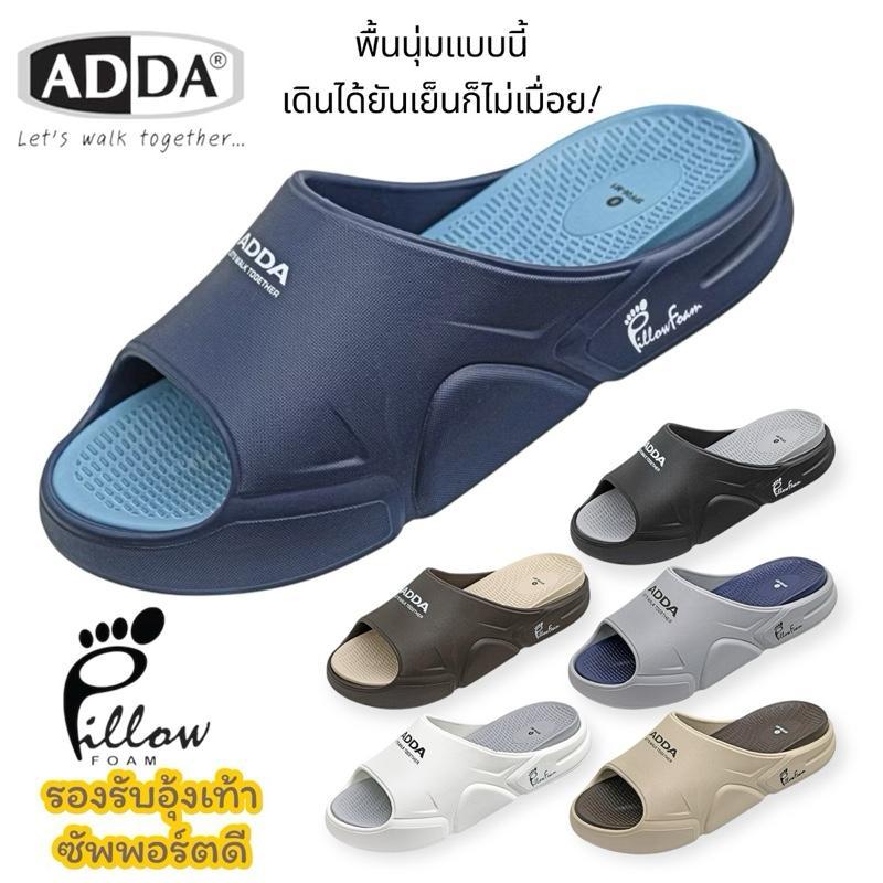 ADDA รองเท้าแตะผู้ชาย Pillow Foam 5PF06-M นุ่มสบาย ระบายอากาศดี กันลื่น