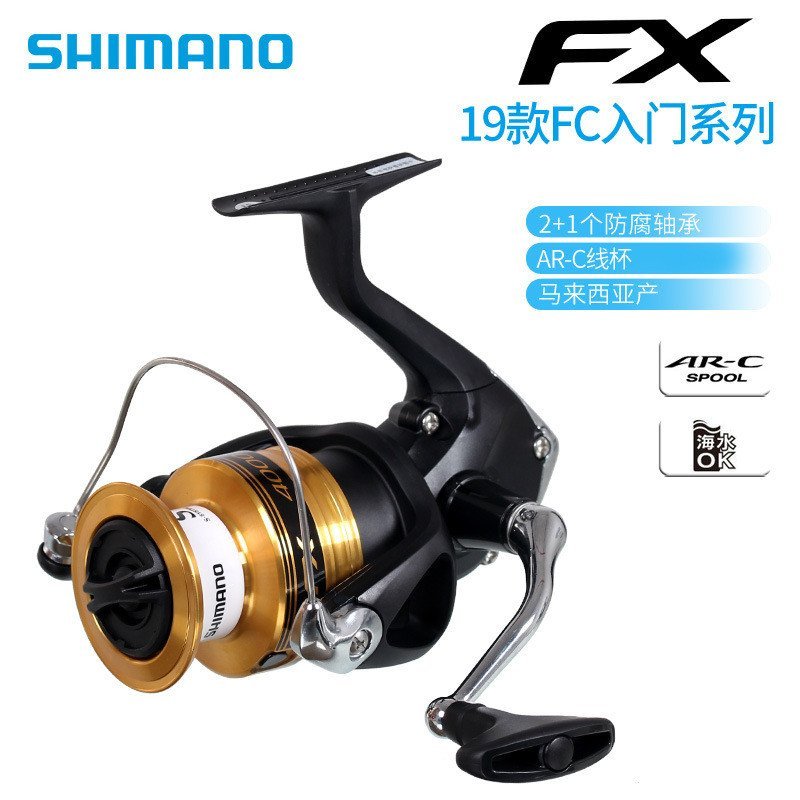 รอกตกปลา SHIMANO19 รอกตกปลาหิน รอกสปินนิ่งระยะไกล หัวโลหะ รอกล่อ รอกตกปลา รอกตกปลาทะเล รอกสายตกปลา F