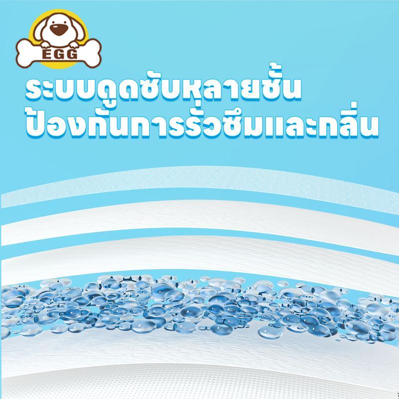 【แพ็กใหม่อัพเกรดแล้ว!】EGGแผ่นรองฉี่สุนัข หนาขึ้น ดูดซับดีเยี่ยม ต้านเชื้อแบคทีเรีย - แผ่นรองฝึกสุนัข