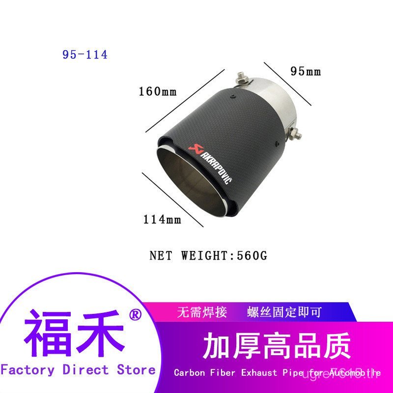 สแตนเลสดัดแปลงหางคอหางคอ Q3A5A3Q2LQ5A6 ท่อไอเสีย A4L คาร์บอนไฟเบอร์ราศีพิจิก Audi เหมาะสําหรับ 0OJP