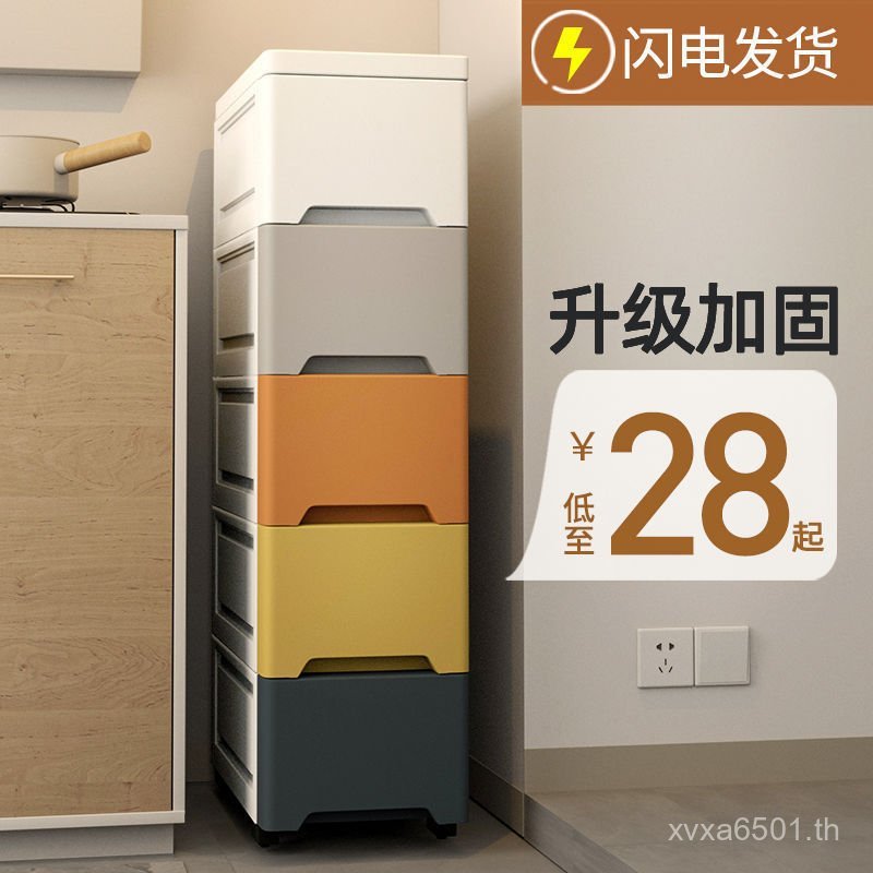 Slotted แคบกล่องเก็บตู้ลิ้นชักประเภทชั้นเก็บห้องน้ํา m Slot Storage/15 Multi-Layer 18 ห้องครัว/25c G