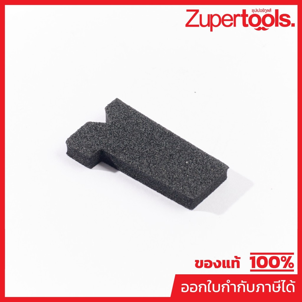 MAKITA มากีต้า MP424734-5 อะไหล่ DHR243#124 ฟองน้ำ NO.124 SPONGE FOR DHR243 Code 424734-5