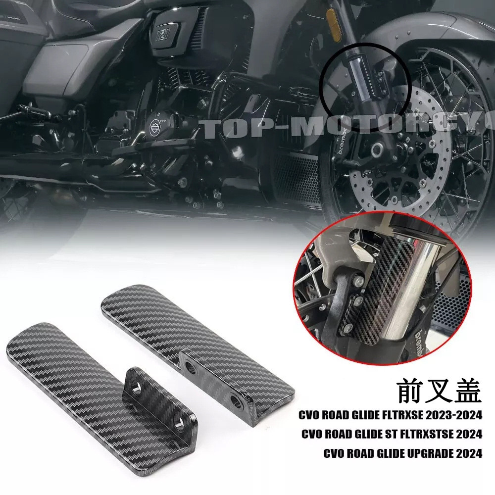 เหมาะสําหรับ Harley CVO Road Glide ด้านหน้าส้อมสไลด์ฝาครอบป้องกัน Road Glide ST 2023-2025